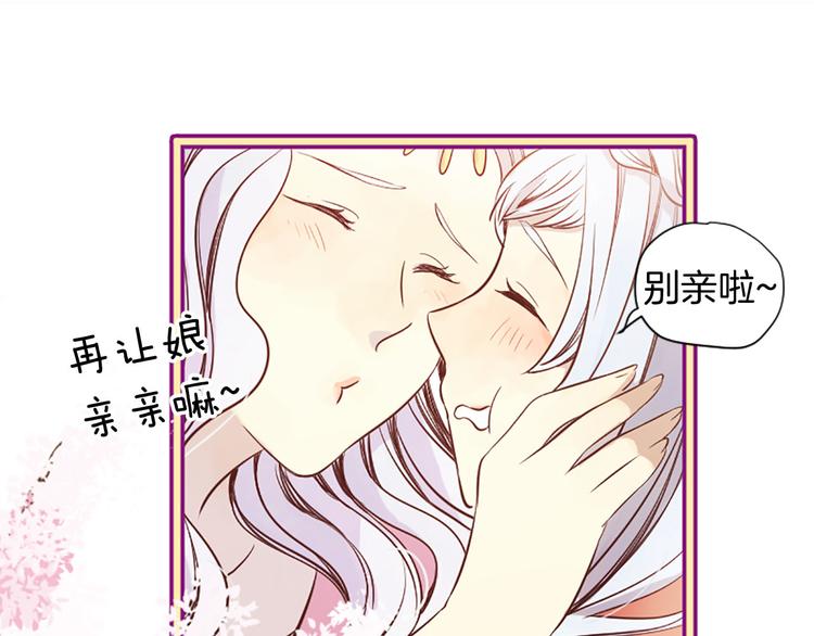 第2话 浮想联翩98