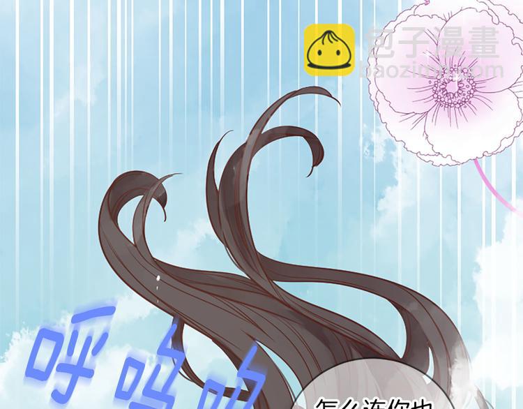 第4话 恋爱养成记？2