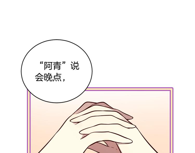第7话 凡尔赛式发言0