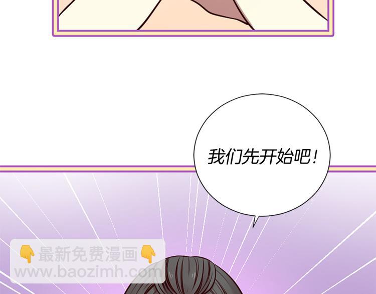 第7话 凡尔赛式发言1