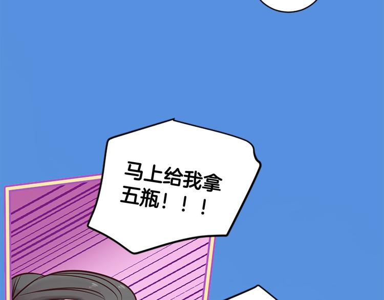 第7话 凡尔赛式发言100
