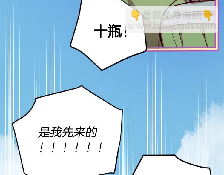 第7话 凡尔赛式发言102