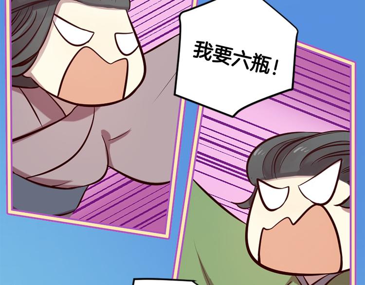 第7话 凡尔赛式发言105