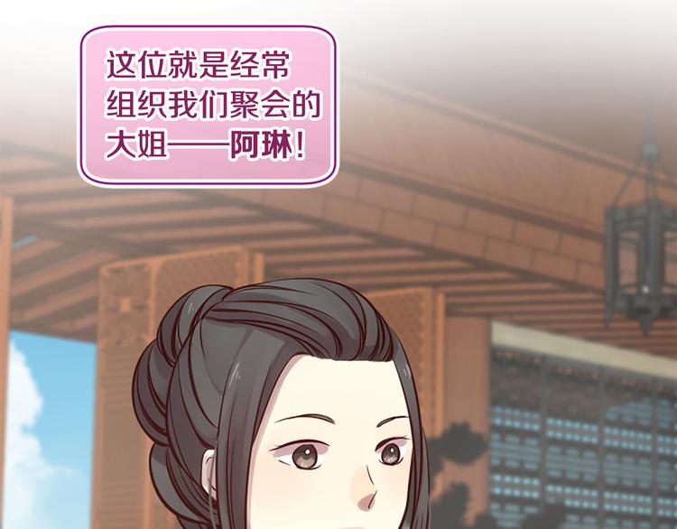 第7话 凡尔赛式发言11