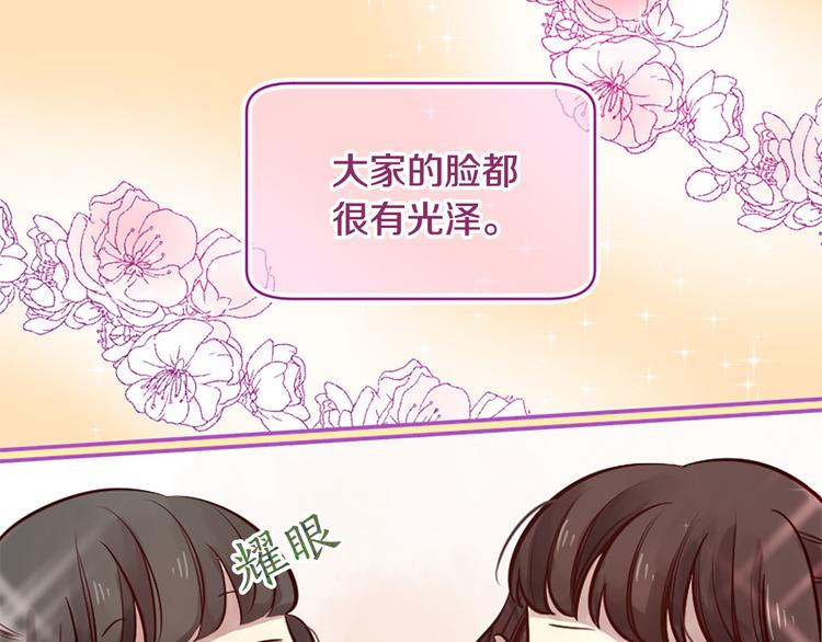 第7话 凡尔赛式发言114