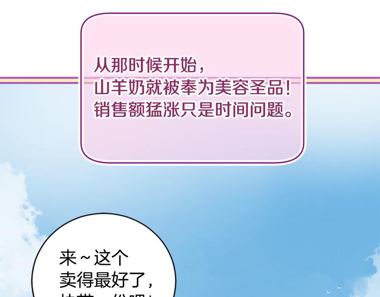 第7话 凡尔赛式发言119