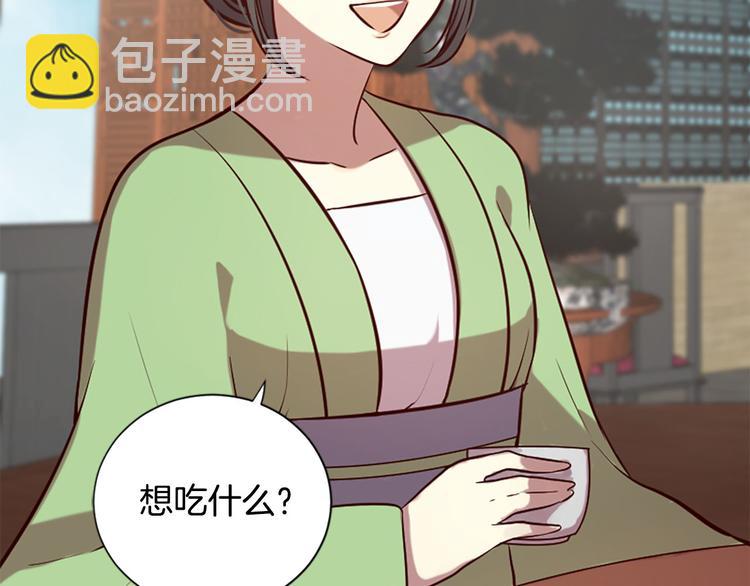 第7话 凡尔赛式发言12