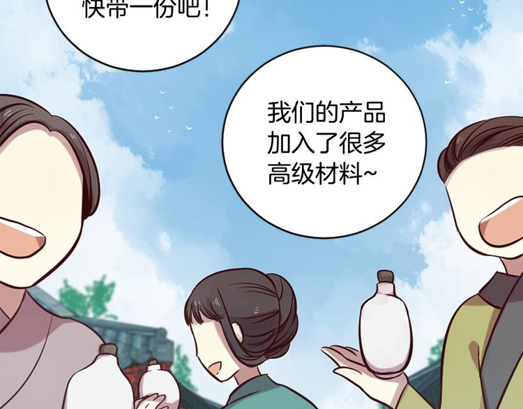 第7话 凡尔赛式发言120