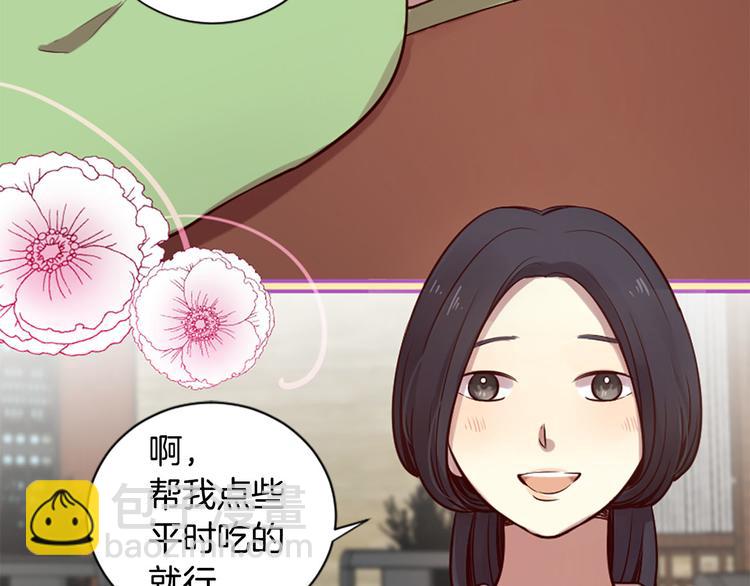 第7话 凡尔赛式发言13