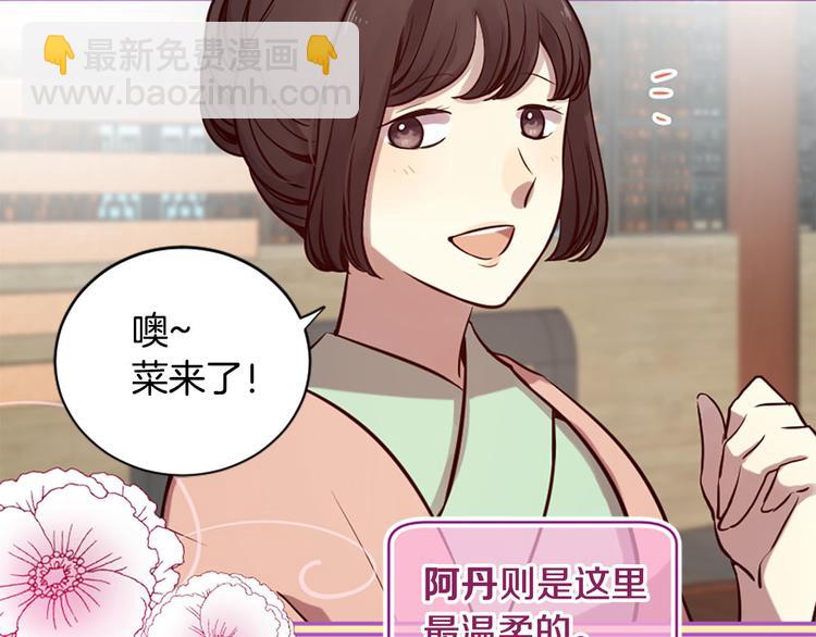 第7话 凡尔赛式发言16