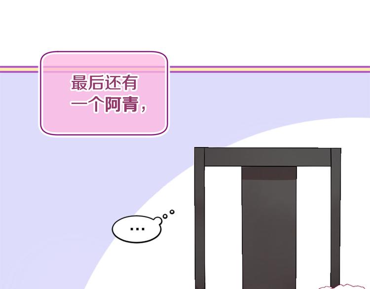 第7话 凡尔赛式发言18