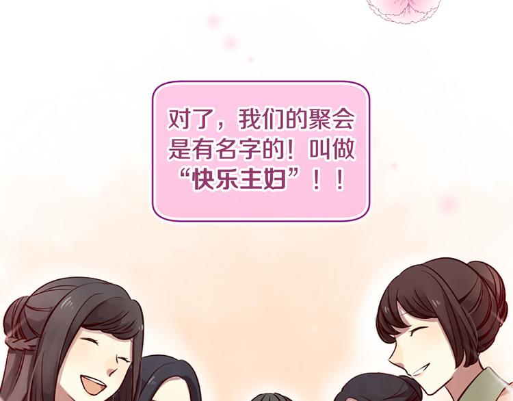 第7话 凡尔赛式发言21