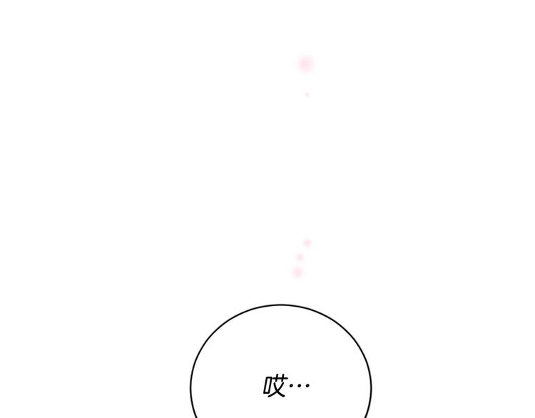 第7话 凡尔赛式发言24