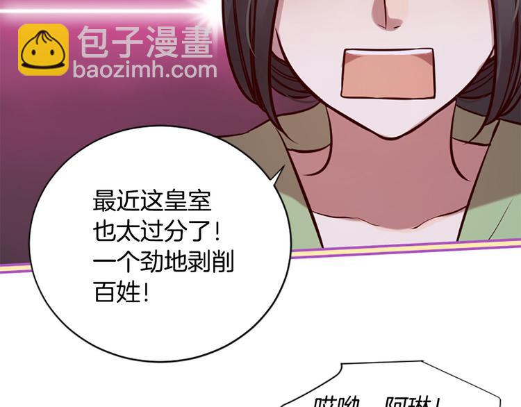 第7话 凡尔赛式发言26