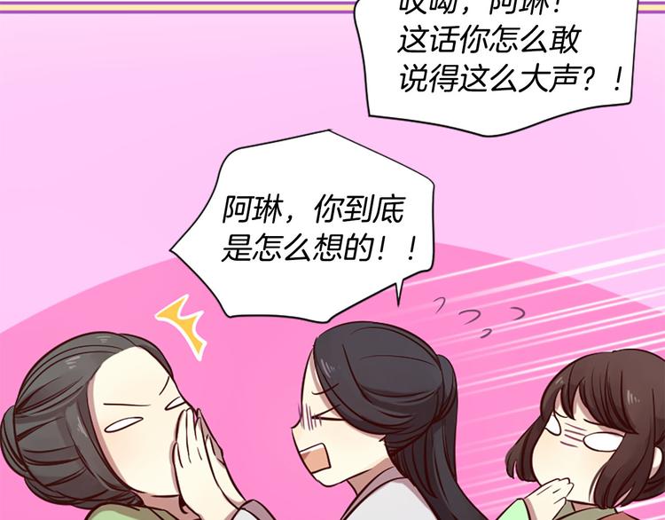 第7话 凡尔赛式发言27