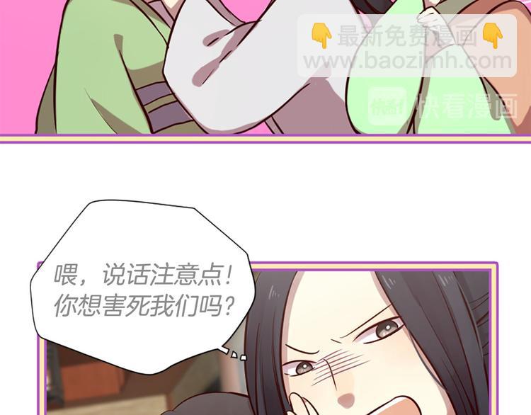 第7话 凡尔赛式发言28