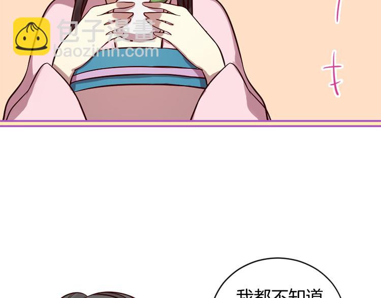 第7话 凡尔赛式发言31