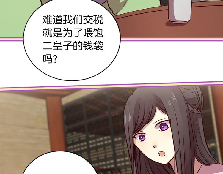 第7话 凡尔赛式发言33