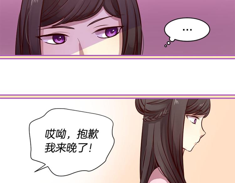 第7话 凡尔赛式发言38