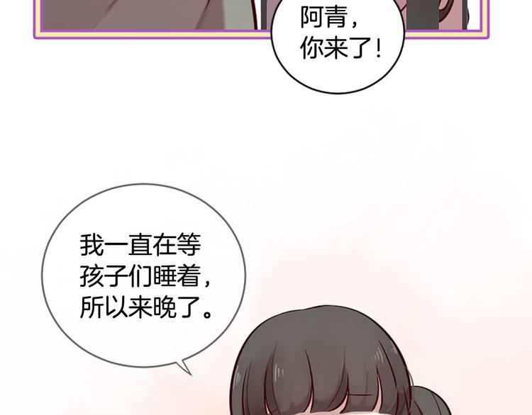 第7话 凡尔赛式发言40