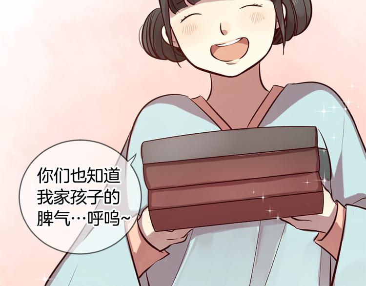 第7话 凡尔赛式发言41