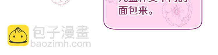 第7话 凡尔赛式发言43