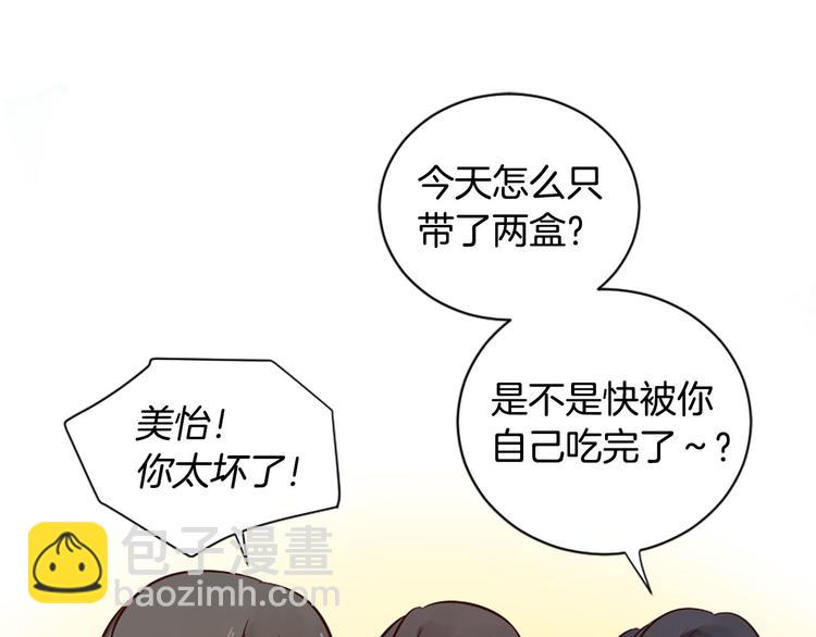 第7话 凡尔赛式发言44