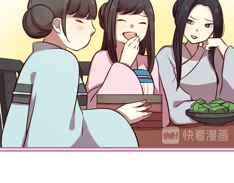 第7话 凡尔赛式发言45