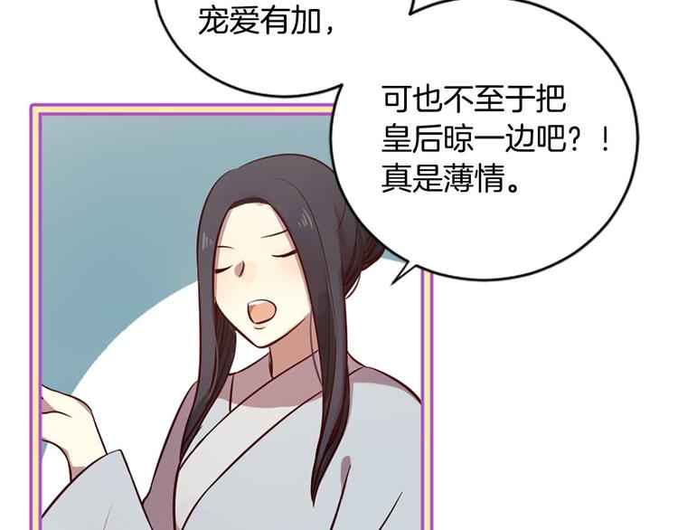 第7话 凡尔赛式发言52