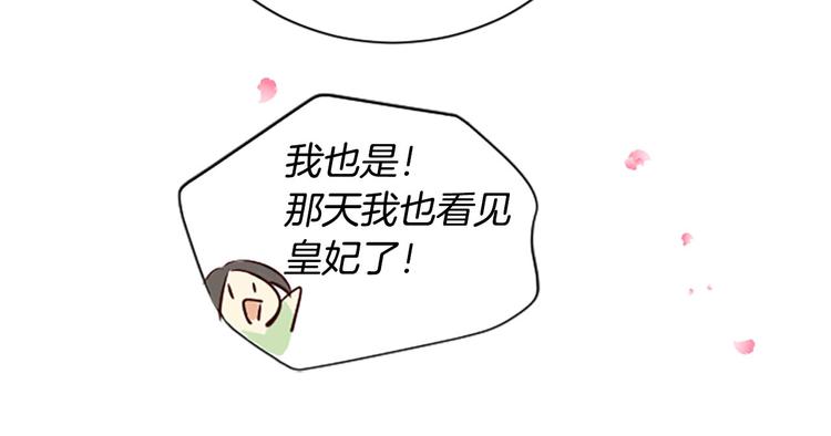 第7话 凡尔赛式发言55