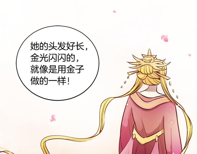 第7话 凡尔赛式发言56