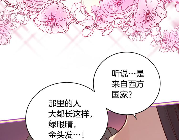 第7话 凡尔赛式发言59