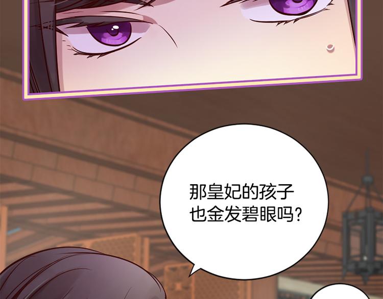 第7话 凡尔赛式发言61