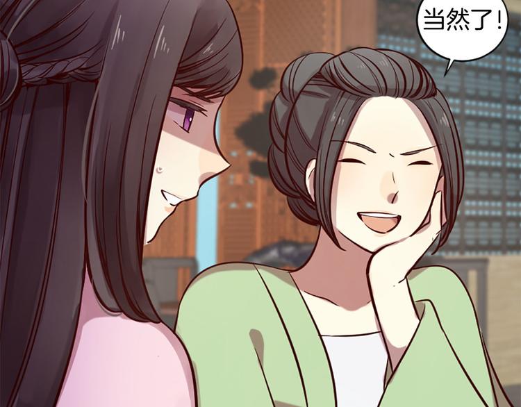 第7话 凡尔赛式发言62
