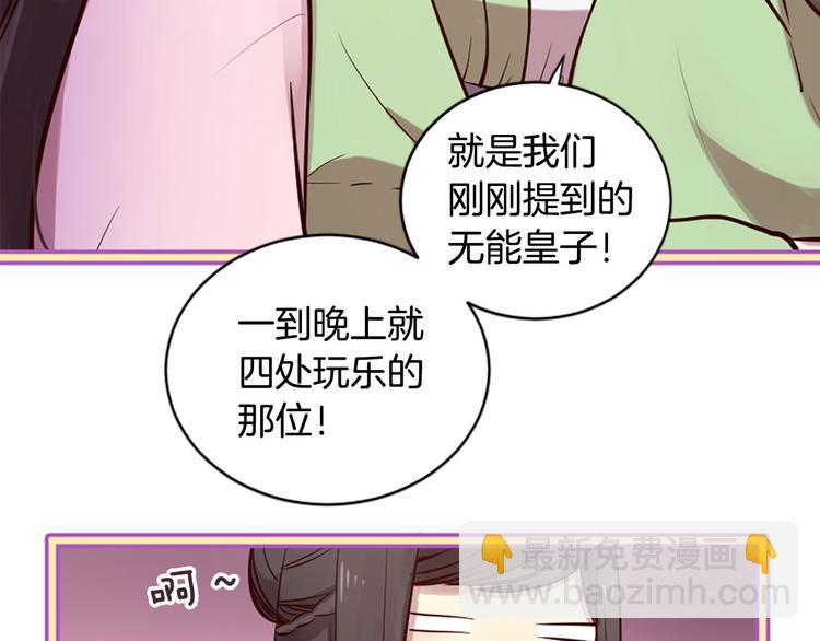 第7话 凡尔赛式发言63