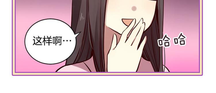 第7话 凡尔赛式发言64