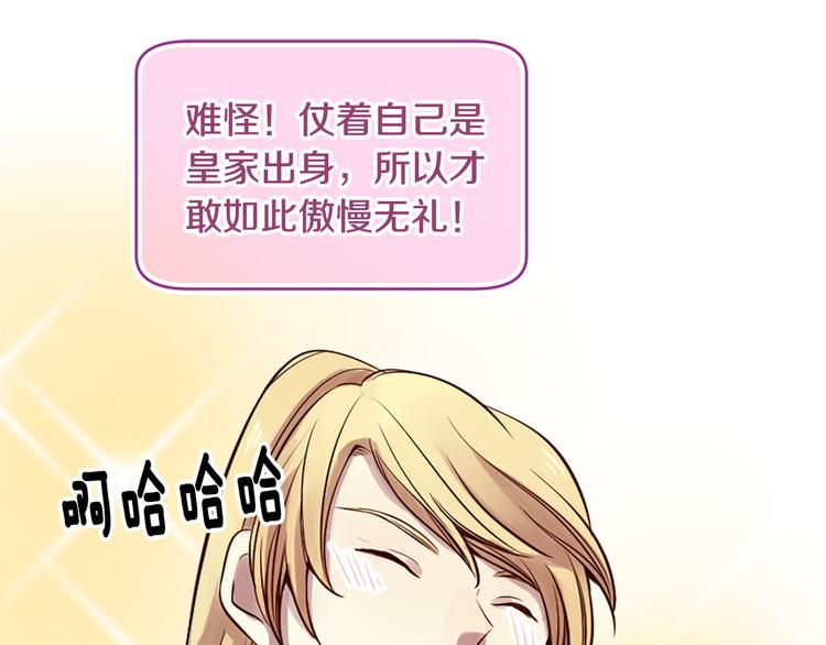第7话 凡尔赛式发言65