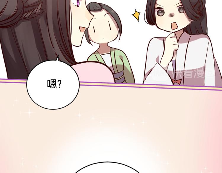 第7话 凡尔赛式发言69