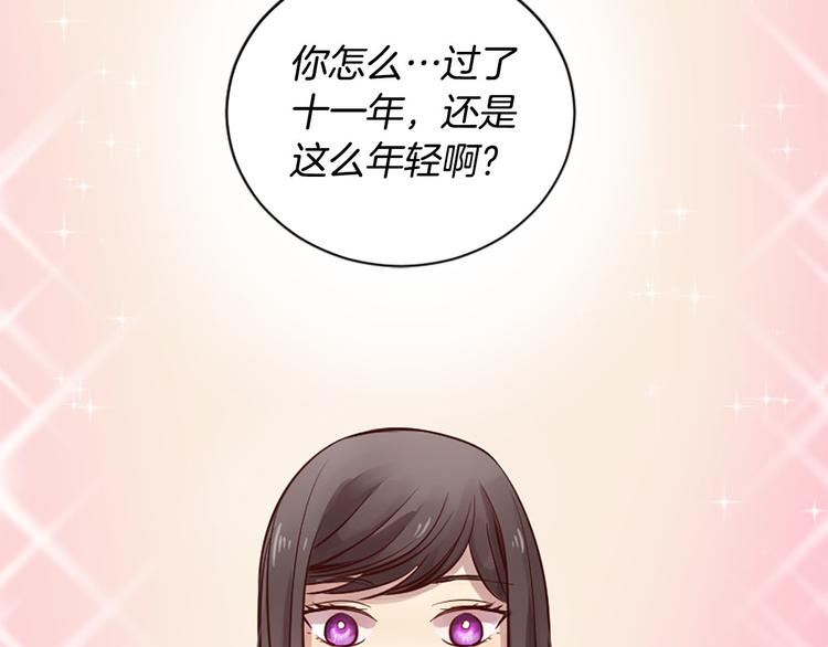 第7话 凡尔赛式发言70