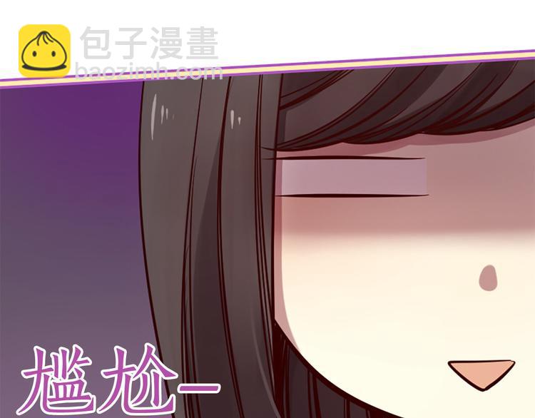 第7话 凡尔赛式发言73