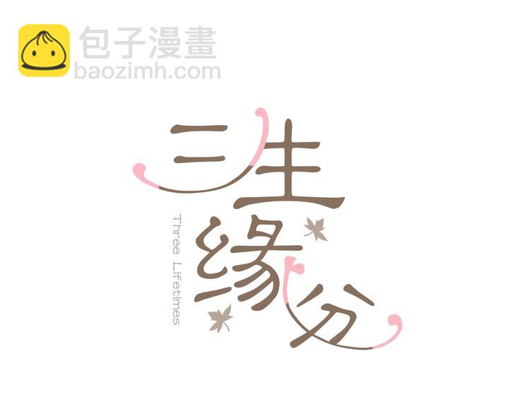 第7话 凡尔赛式发言8