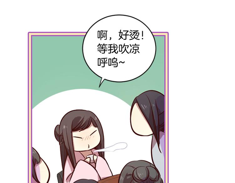 第7话 凡尔赛式发言83