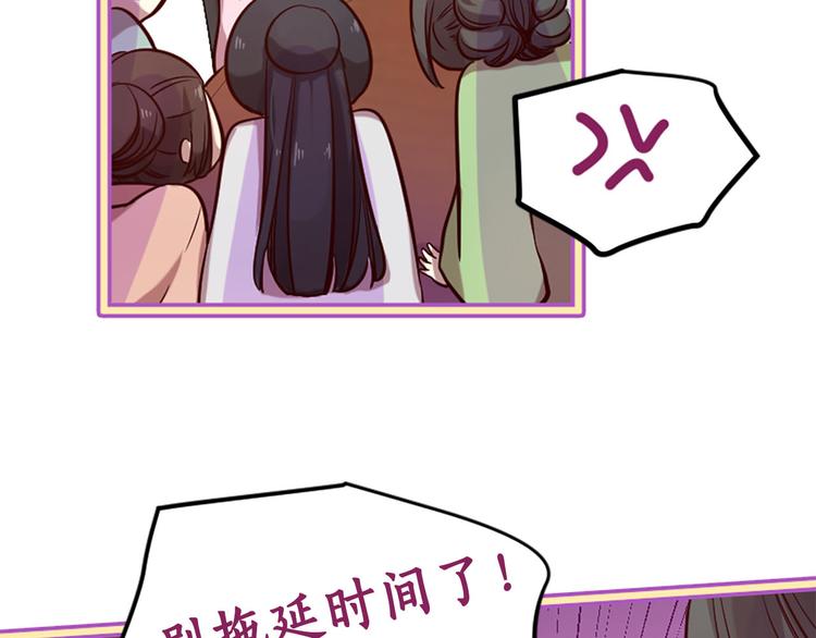 第7话 凡尔赛式发言84