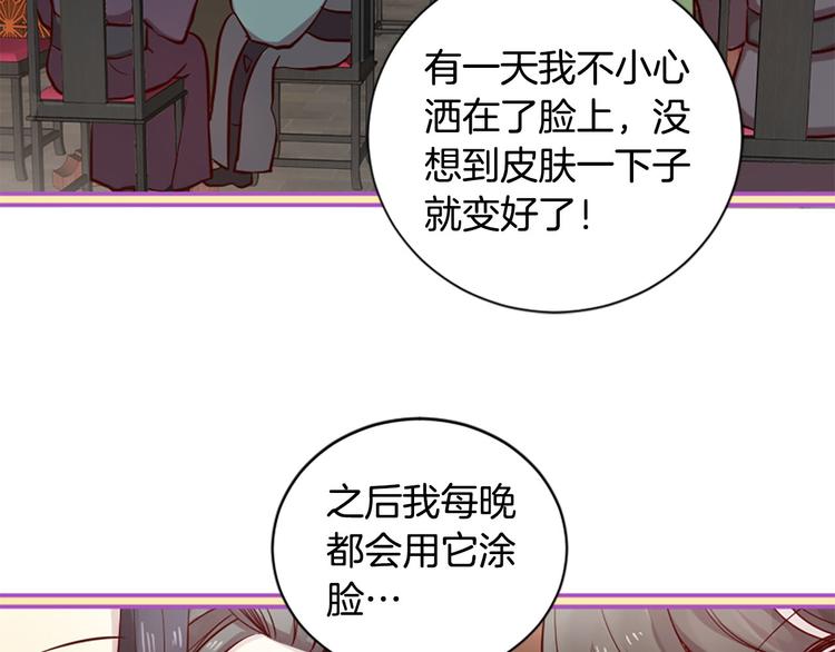 第7话 凡尔赛式发言88
