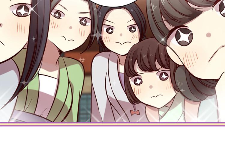第7话 凡尔赛式发言89