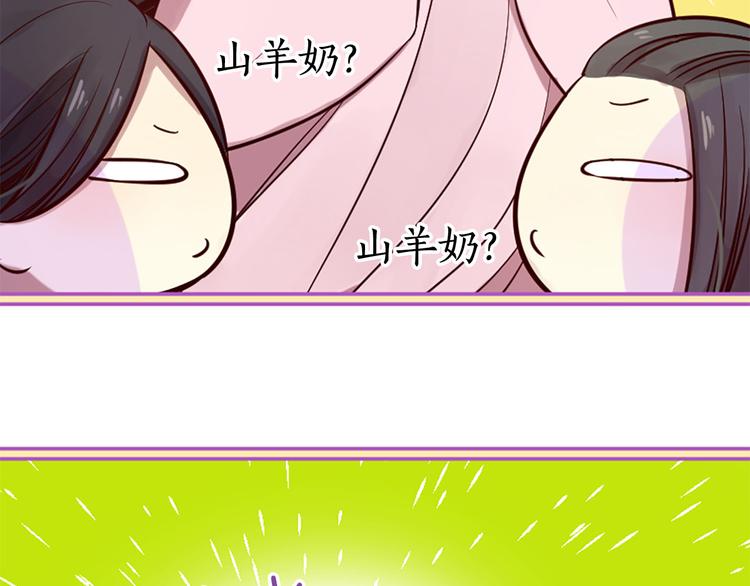 第7话 凡尔赛式发言92