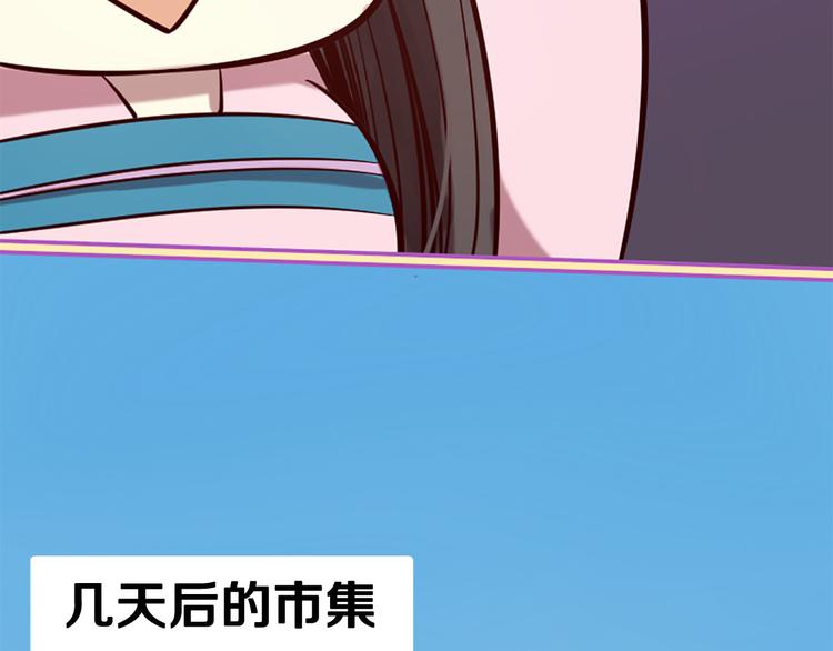 第7话 凡尔赛式发言95