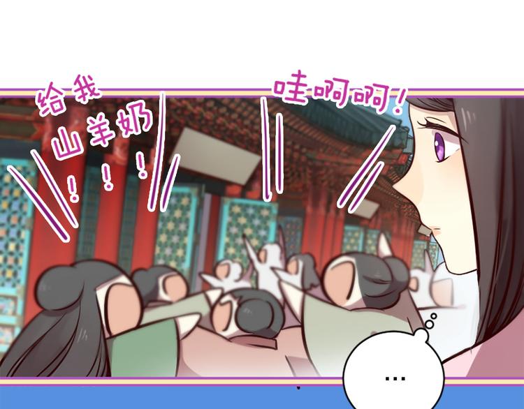 第7话 凡尔赛式发言99