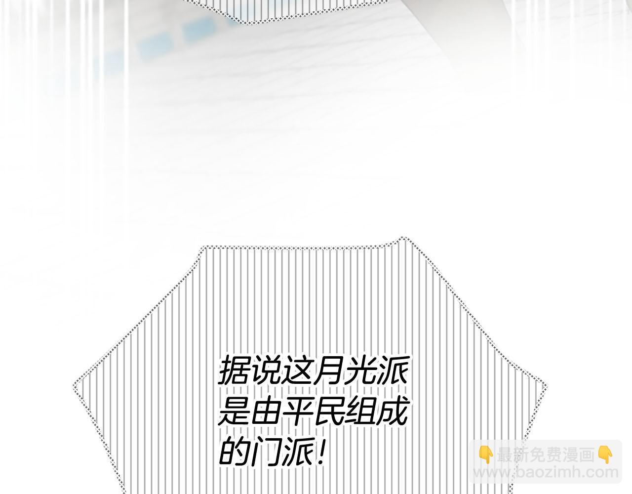 第12话 撩妹秘诀102