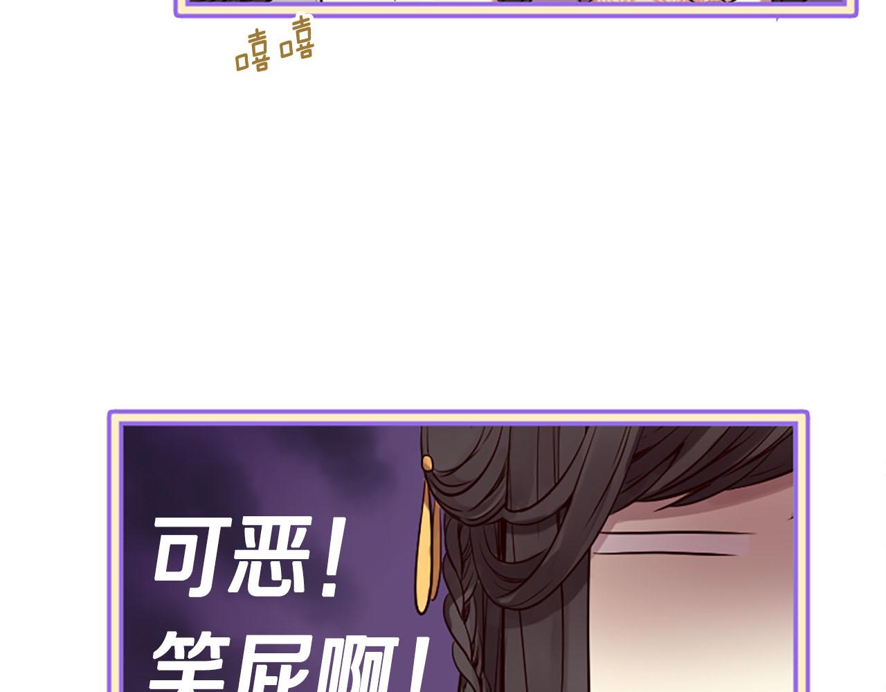 第12话 撩妹秘诀110